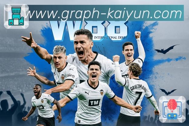 <strong>开云</strong>App 赛前信息截图